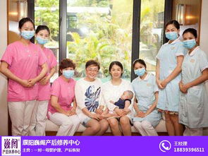 濮阳月嫂服务指南 走进巍阁产后修养中心的专业呵护