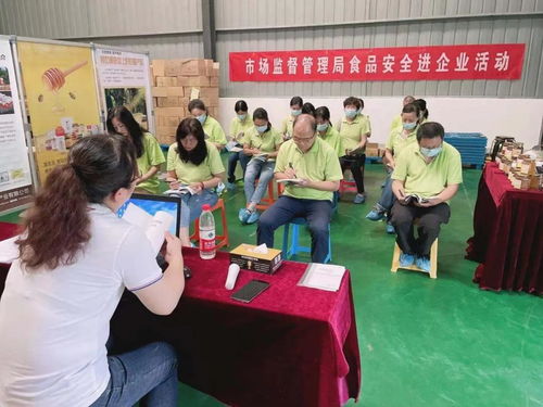 十堰市市场监管局走进神农蜂语加工厂，宣讲食品安全知识