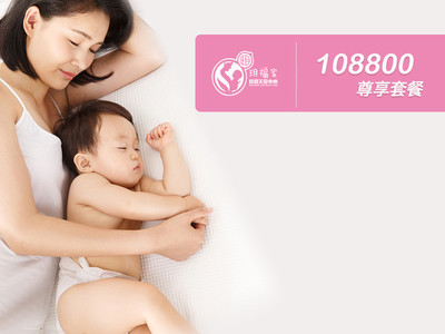 月福家月嫂 专业、安心、贴心的母婴护理专家