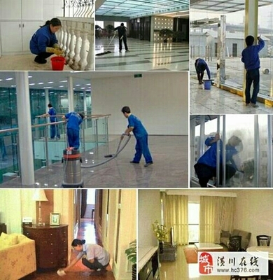 舒心家政 专业家政服务，让生活更美好