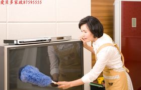 家政服务的变革与发展 现代生活的有力支撑